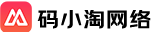 码小淘网络